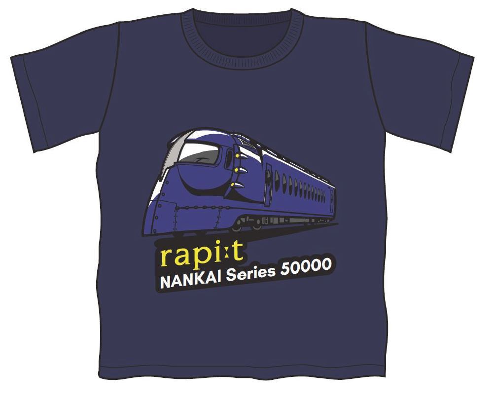 All items – ページ 8 – ポポンデッタの鉄道グッズ