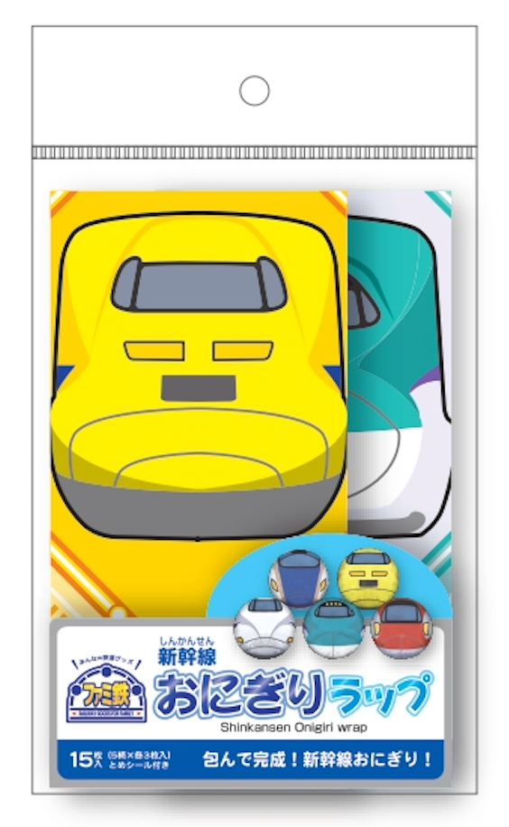 新幹線おにぎりラップ – ポポンデッタの鉄道グッズ