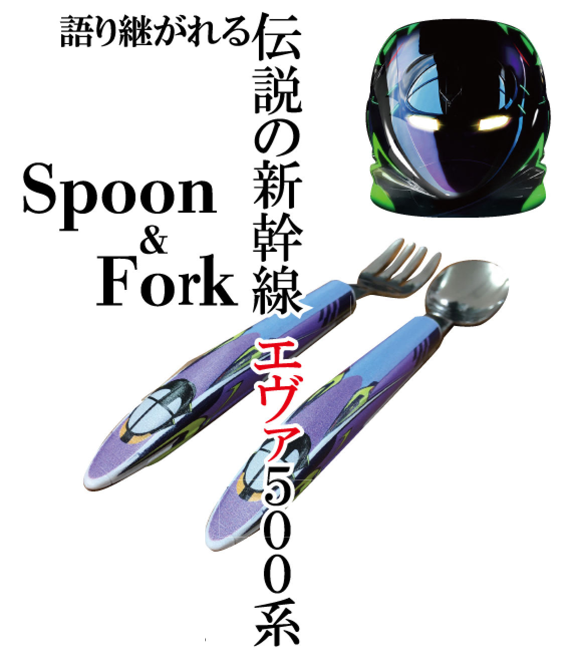 商品 – タグ 