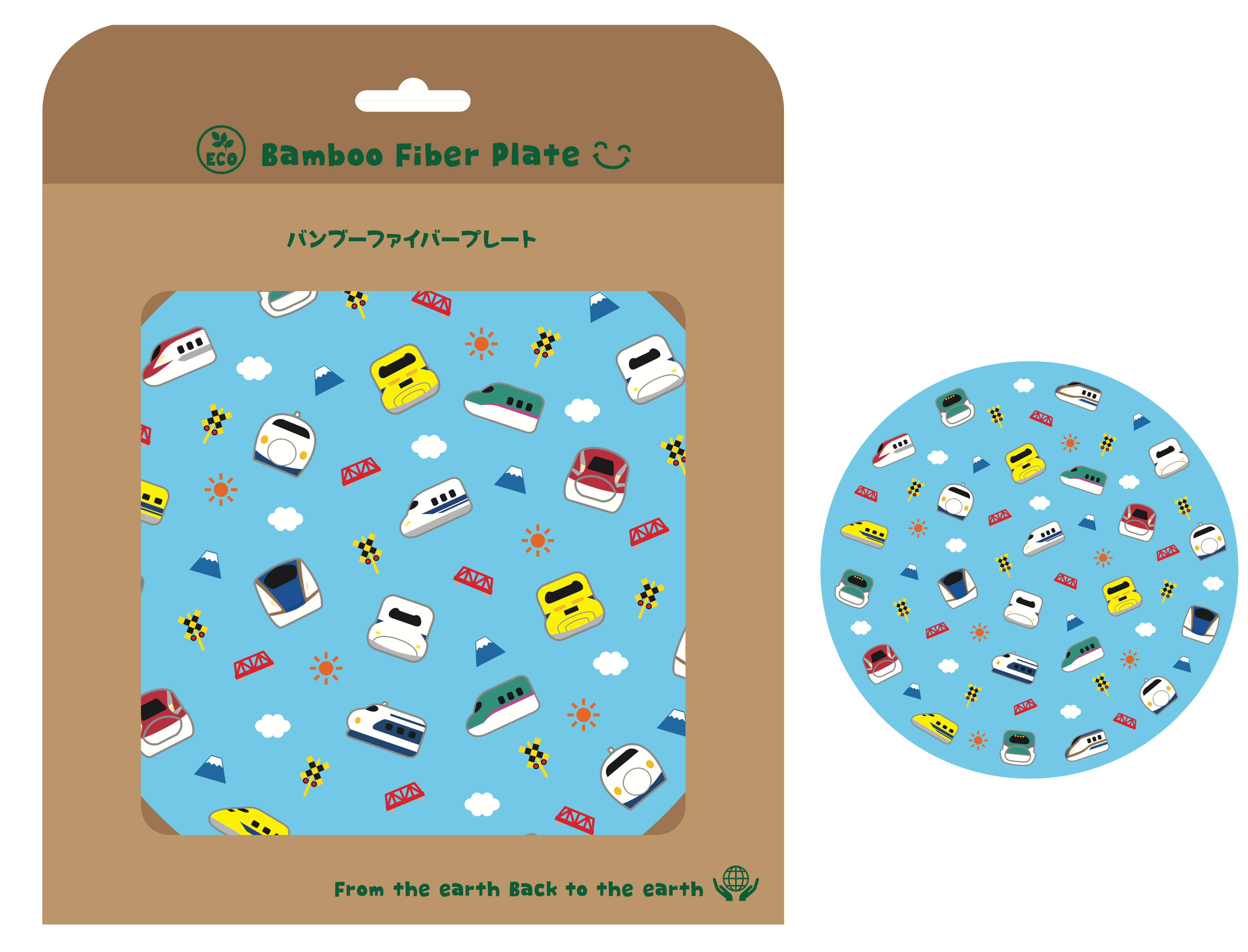 3503キリン午後の紅茶もも型バンブーファイバープレート 3503キリン午後の紅茶もも型バンブーファイバープレート Amazon