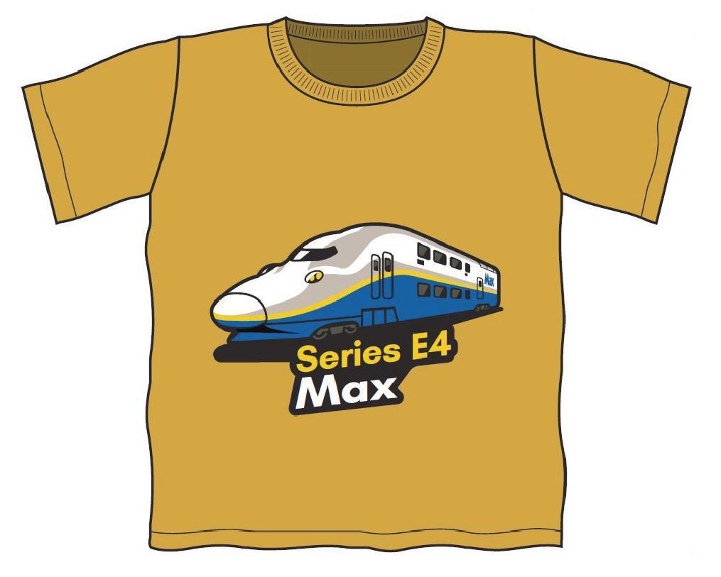 トレインTキッズ E4系MAX