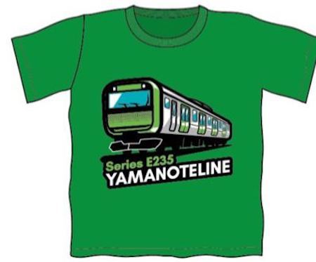 green label relaxing Tシャツ E235系山手線 95cm｜トップス