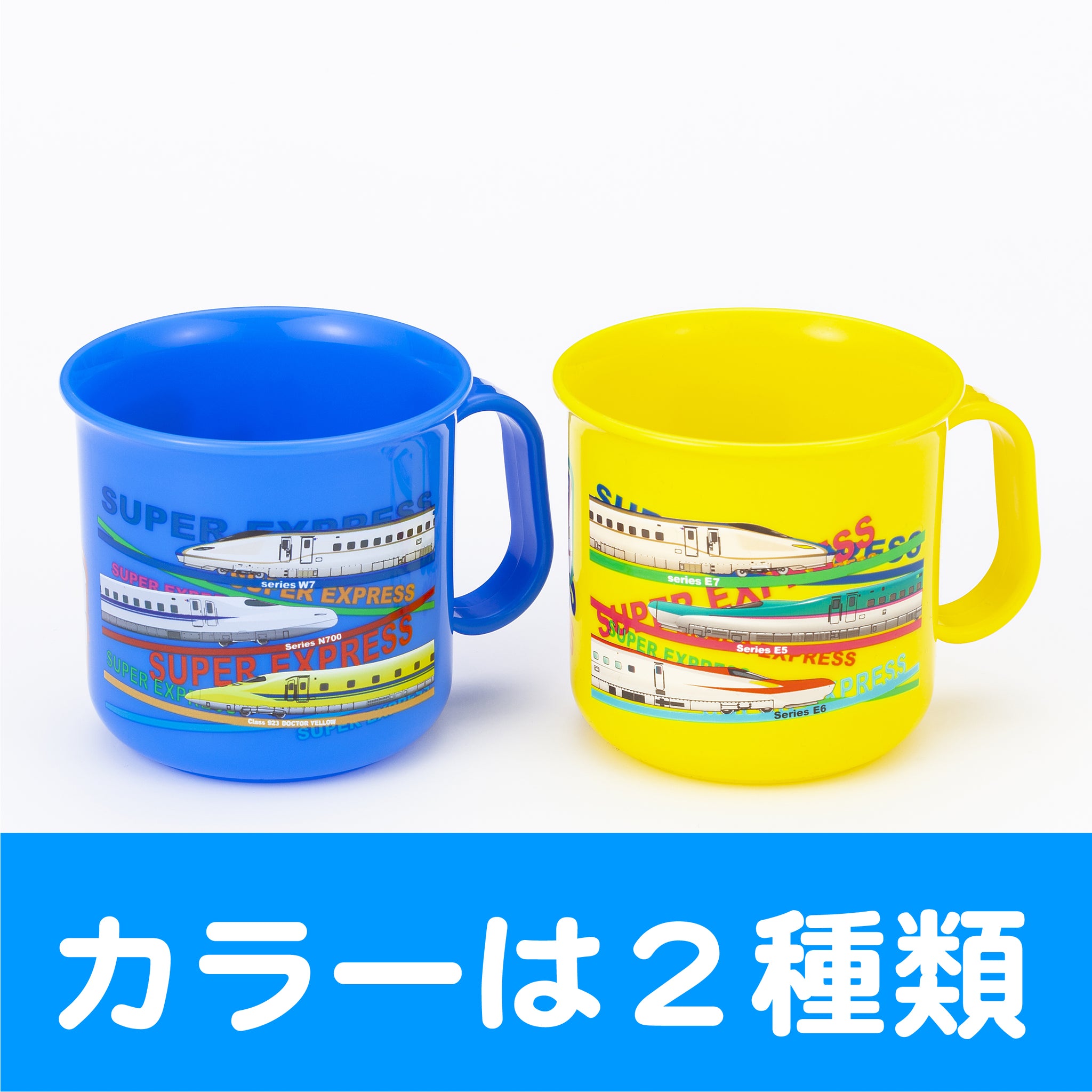 商品 – ページ 17 – ポポンデッタの鉄道グッズ