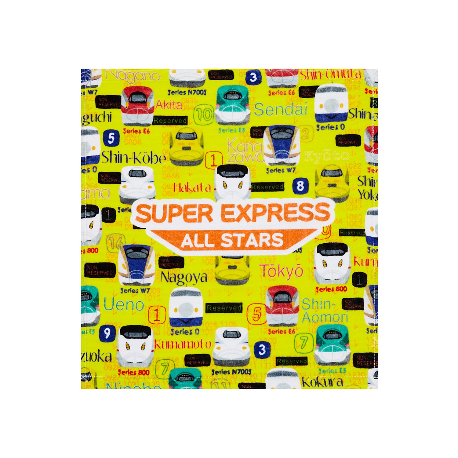 新幹線オールスターズ ハンドタオル(イエロー) – ポポンデッタの鉄道グッズ