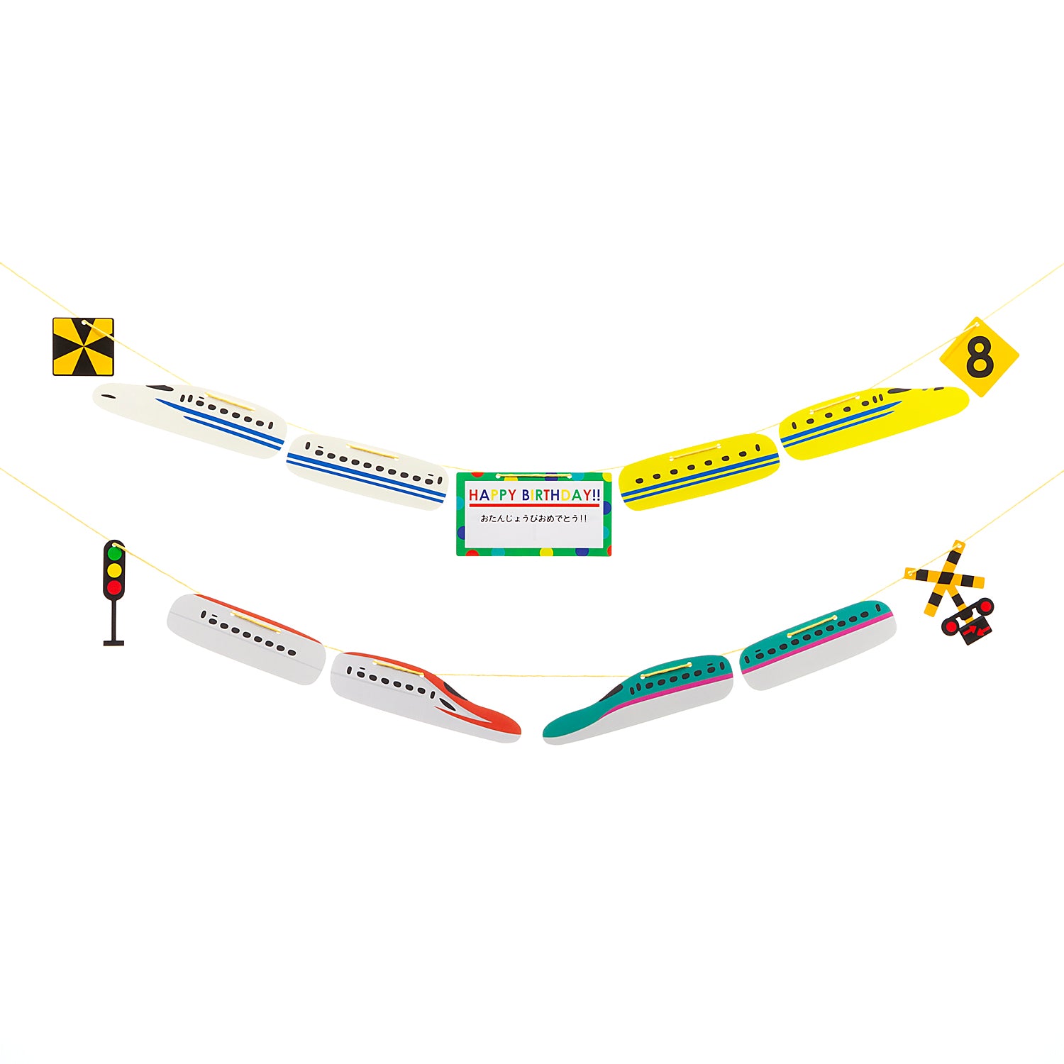 新幹線＆鉄道標識ガーランド – ポポンデッタの鉄道グッズ