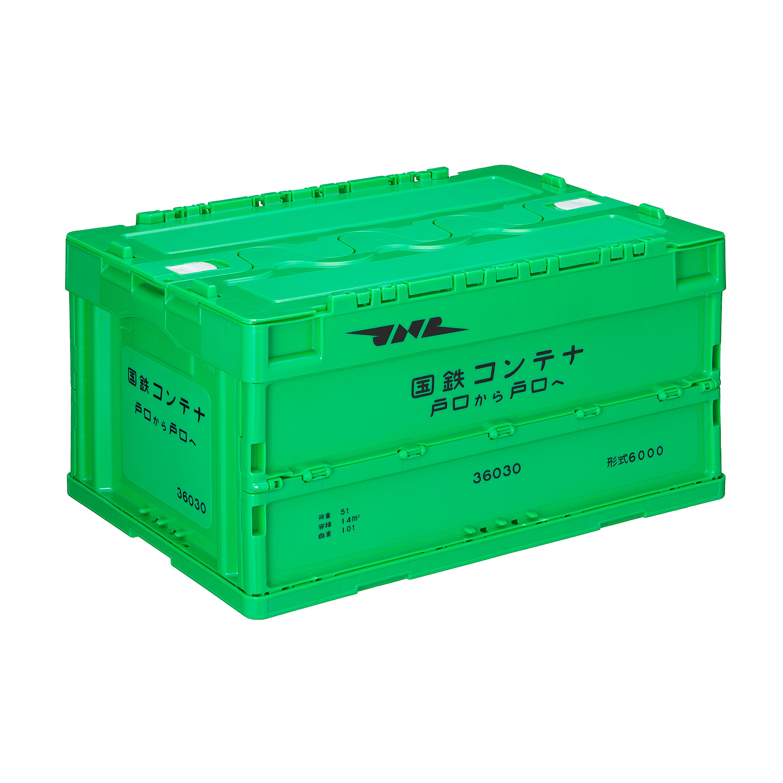 日本通運 U52A形式　6000形式　コンテナ収納ボックス　2個セット