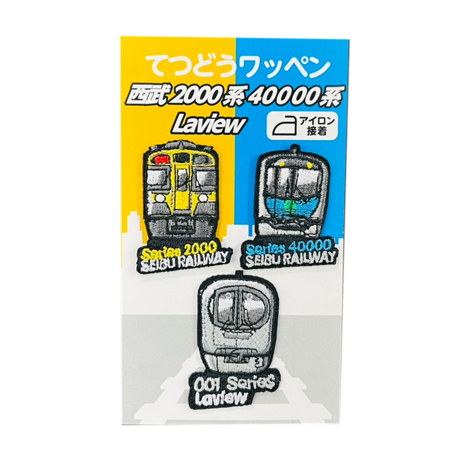 通園通学用品 – タグ 