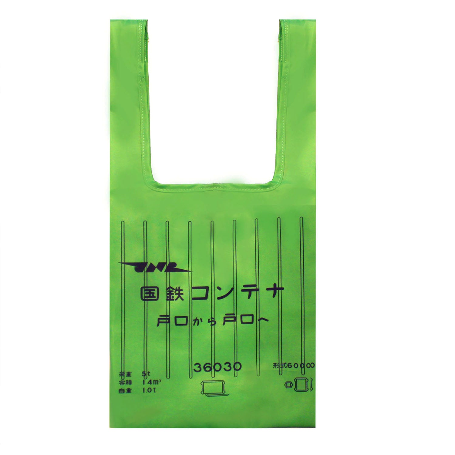 国鉄コンテナエコバッグ – ポポンデッタの鉄道グッズ