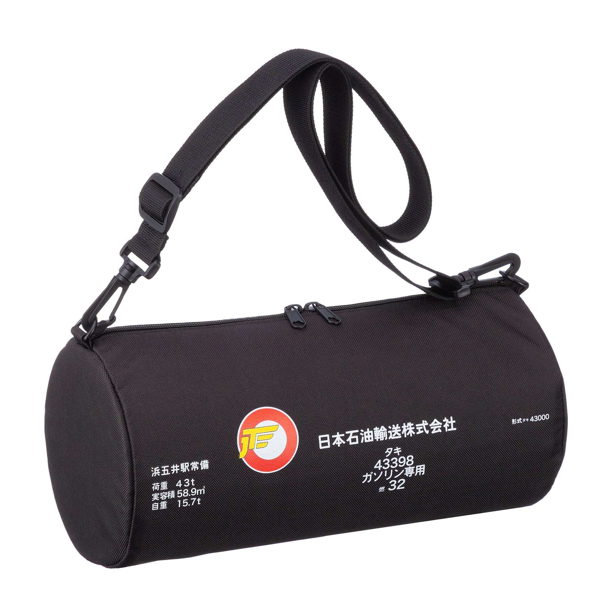recommend – ポポンデッタの鉄道グッズ