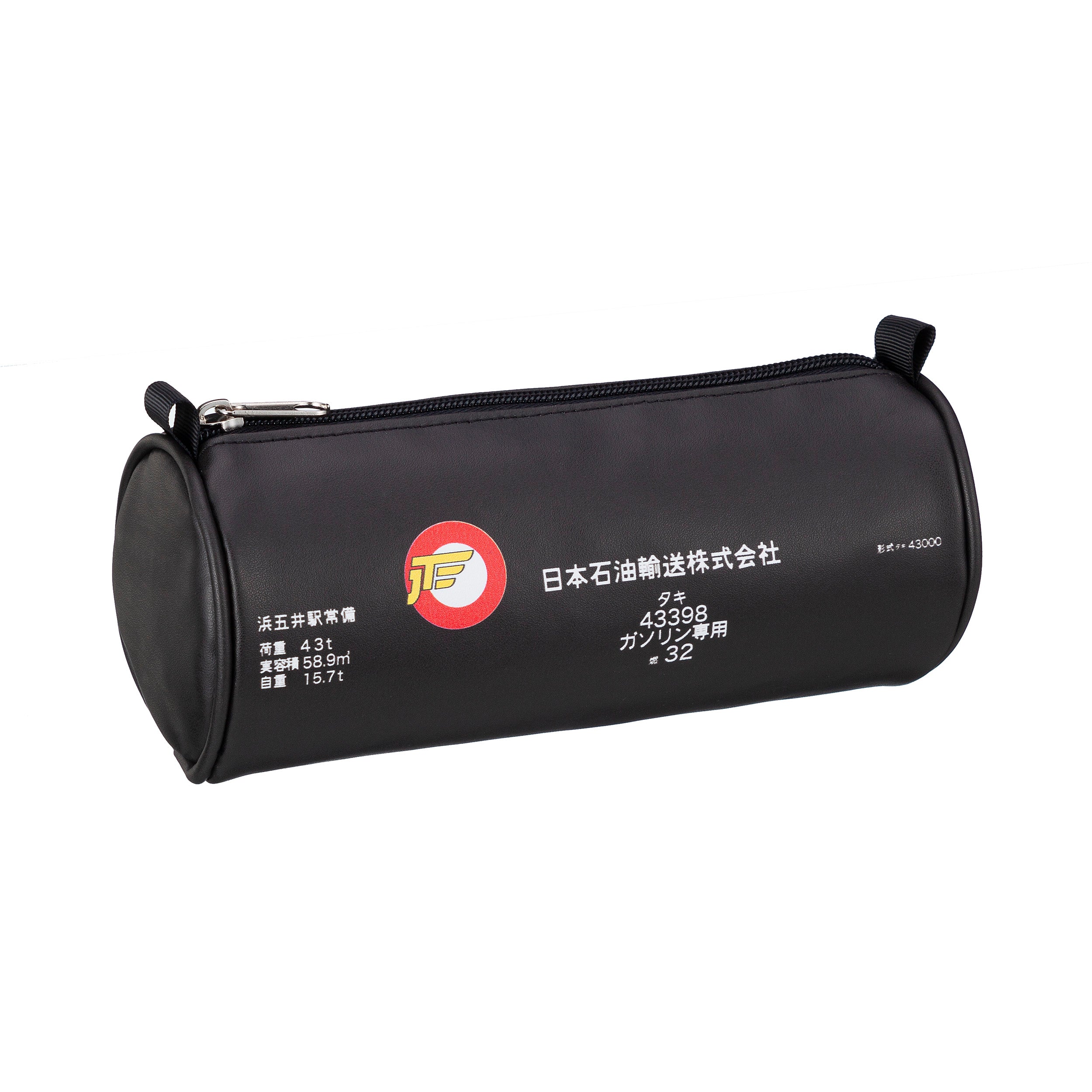 タンク貨車ステンレスボトル (タキ1000タキ43000)セット 未使用