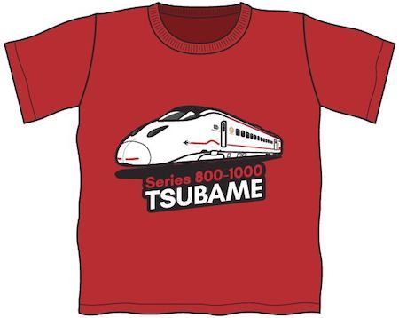 トレインT – Page 4 – ポポンデッタの鉄道グッズ