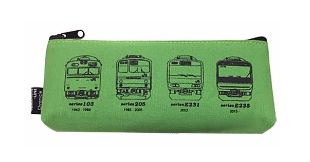 鉄道クロニクル 山手線 ペンケース – ポポンデッタの鉄道グッズ