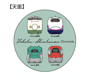 鉄道クロニクル – ポポンデッタの鉄道グッズ