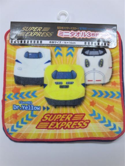 商品 – ページ 5 – ポポンデッタの鉄道グッズ