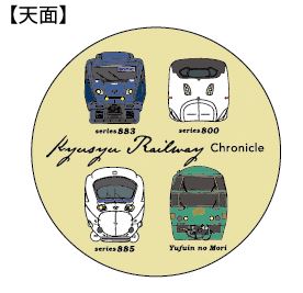 商品 – ポポンデッタの鉄道グッズ
