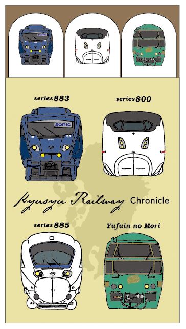 文房具 – ポポンデッタの鉄道グッズ