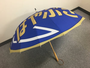 ヘッドマークデザイン傘(富士はやぶさ)