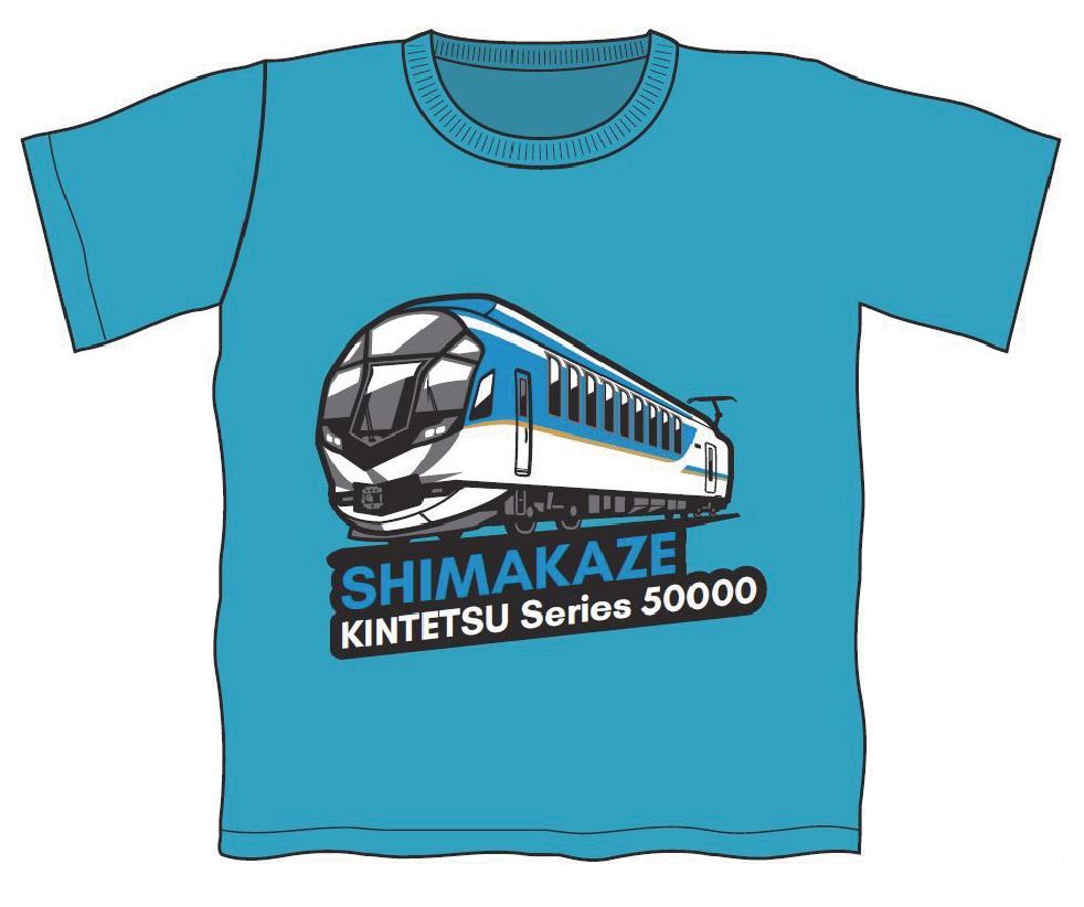 トレインTキッズ しまかぜ – ポポンデッタの鉄道グッズ