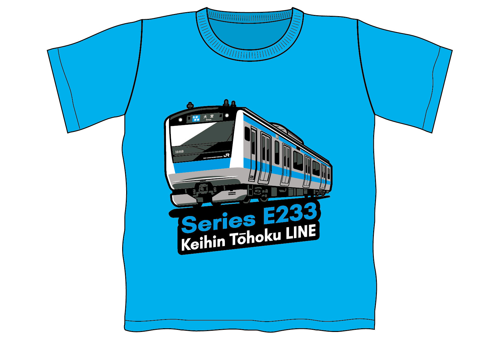 トレインTキッズE233系京浜東北線 – ポポンデッタの鉄道グッズ