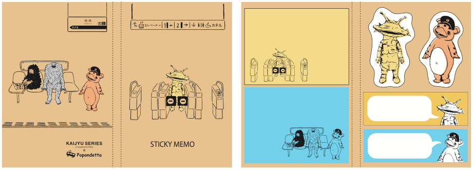 KAIJYU – ポポンデッタの鉄道グッズ