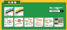 Load image into Gallery viewer, moku TRAIN 木製電車とレールセット(スタックストーお片付けBOX)
