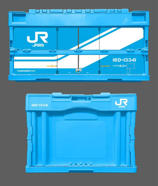 5個  JR貨物 18D形 コンテナ - 3